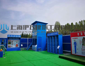 廣州中國(guó)鐵建高鐵項(xiàng)目